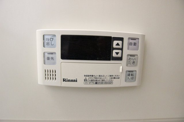 サンシャインⅡのその他