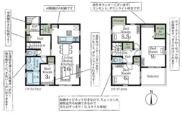 三郷市鷹野4丁目　新築戸建　全6棟　5号棟の間取り|リビング横にマルチに使える洋室3帖が付いた4LDKの邸宅です