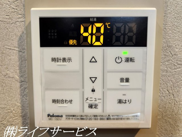 【キッチン】 | レックスタウン新高２号館 | キッチン給湯リモコン／自動お湯張り機能あり