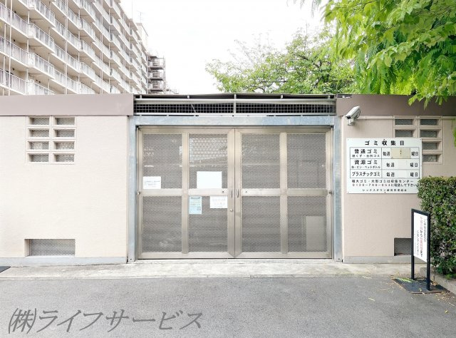 【その他共用部分】 | レックスタウン新高２号館 | ゴミ置場