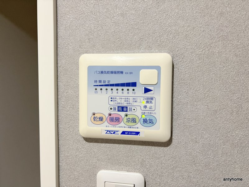 アスリート本町リバーウエスト　仲介手数料無料の内装