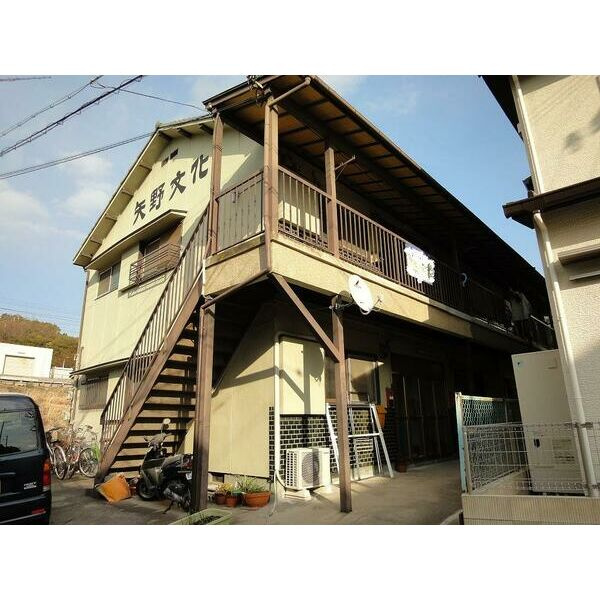 矢野文化の外観