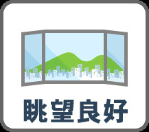 板橋区西台2丁目　建築条件無し売地　全2区画のその他|現地ご見学希望・資料請求などお気軽にお問い合わせ下さい！
03-5990-5201