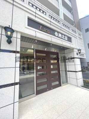 【エントランス】 | Luxe布施北Ⅲ　仲介手数料無料