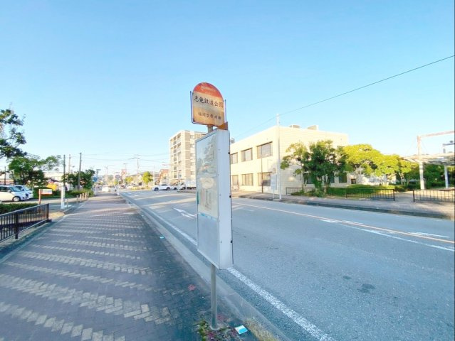糟屋郡志免町志免中央2丁目　中古戸建の周辺|西鉄バス『志免鉄道公園』停まで徒歩約2分！