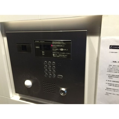 【セキュリティ】 | コンフォリア三田ＥＡＳＴ