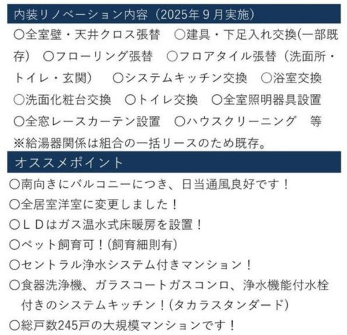 青葉台コートテラス【仲介手数料無料】ペット可♪