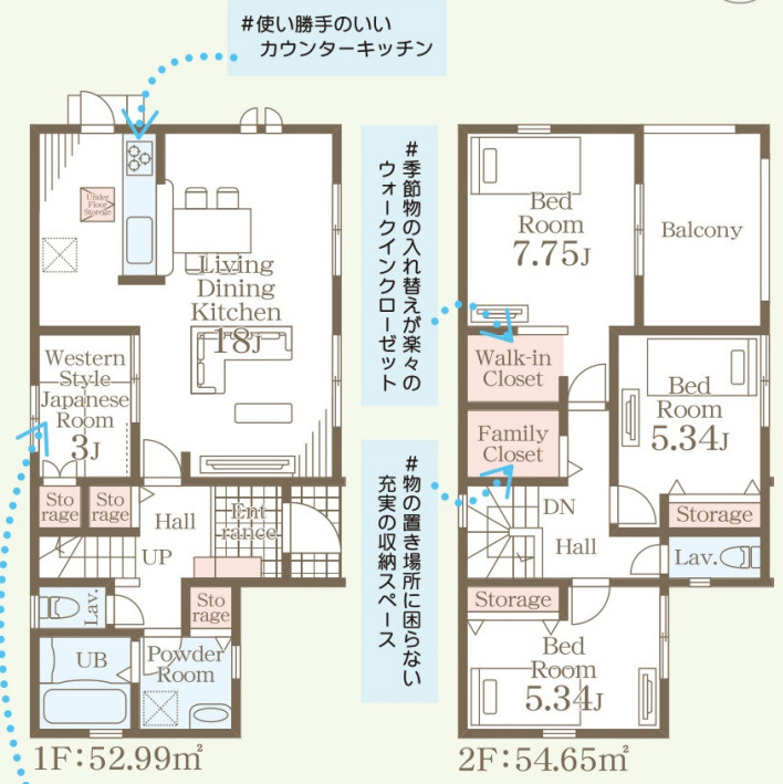 【間取り】の画像