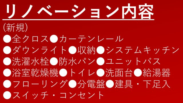 コスモ吉野町駅前【仲介手数料無料】