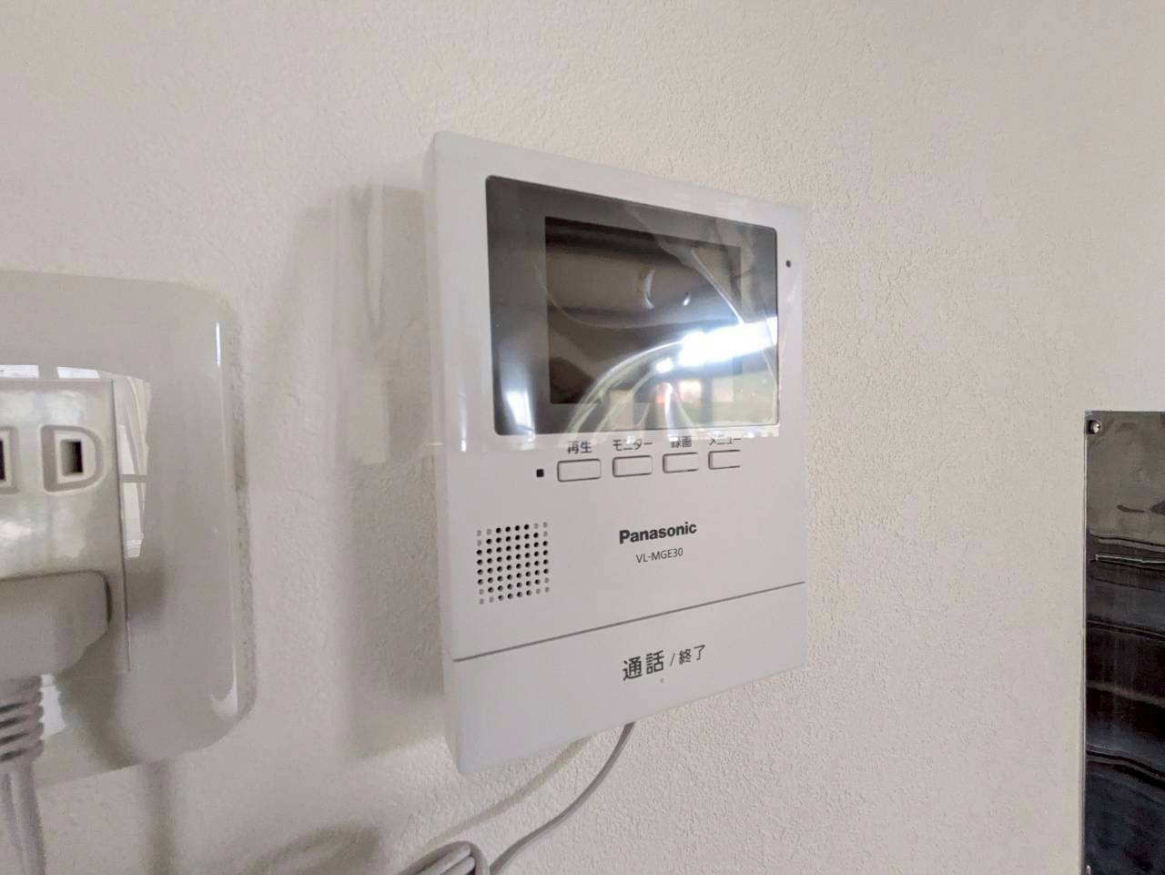 【セキュリティ】