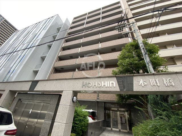 コーシン本町橋