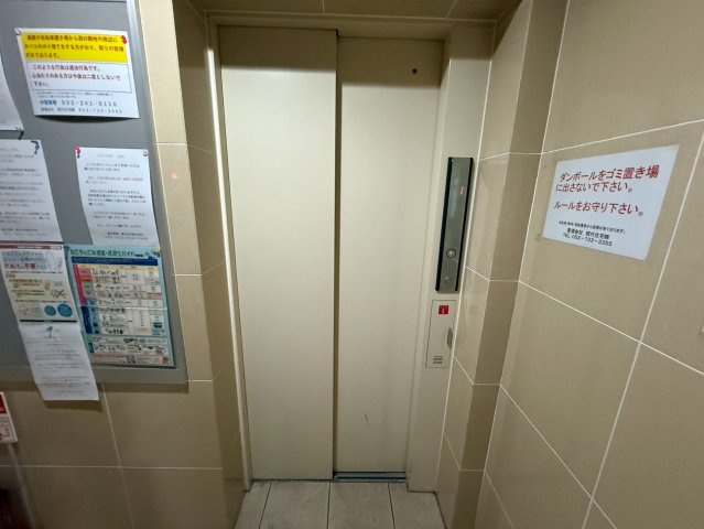 ヒルズ新栄2号館|名古屋市の賃貸ならMy賃貸のその他共用部分|ヒルズ新栄２号館