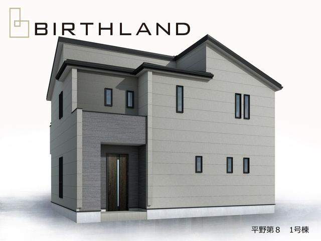 新築戸建・新築建売　平野第8　平野小・平野中