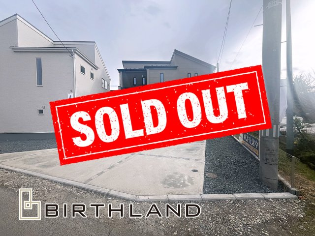 新築戸建・新築建売　平野第8　平野小・平野中