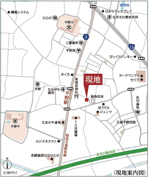 新築戸建・新築建売　平野第8　平野小・平野中の地図|現地案内図