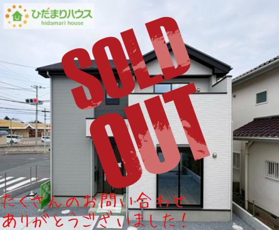 日立市東町3期　新築戸建　1号棟