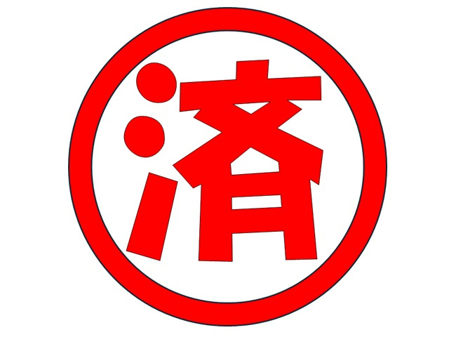 天童市中里5丁目　新築建売（C棟）の外観