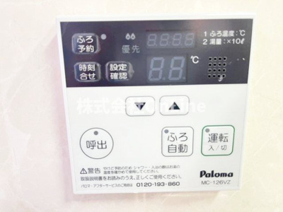 【居間・リビング】 | メゾンプチチェリー