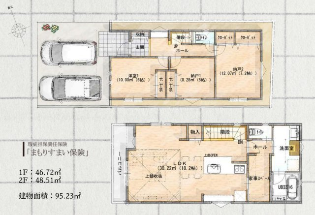 横浜市瀬谷区南台2丁目 新築戸建て【仲介手数料無料】カースペース2台
