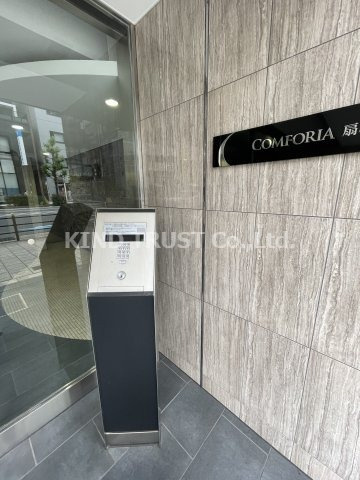 ARISTO扇町（旧コンフォリア扇町）のセキュリティ