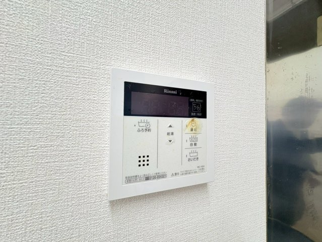【設備】 | メゾンドアーサⅡ