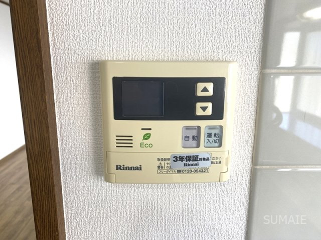 サクヤ加須の設備|給湯設備☆