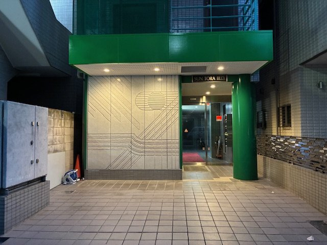 港区芝３丁目の事務所