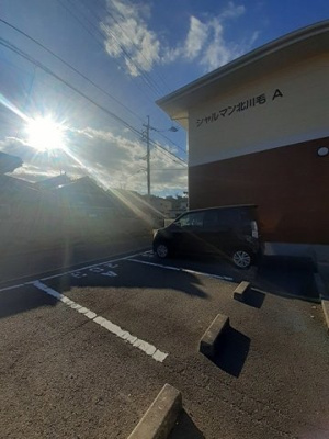 【駐車場】 | シャルマン北川毛Ａ