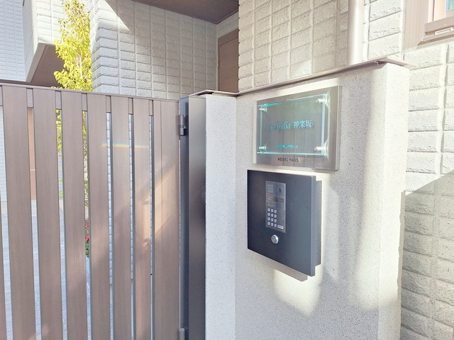 クラスペディア神楽坂のセキュリティ|★オートロック付き★