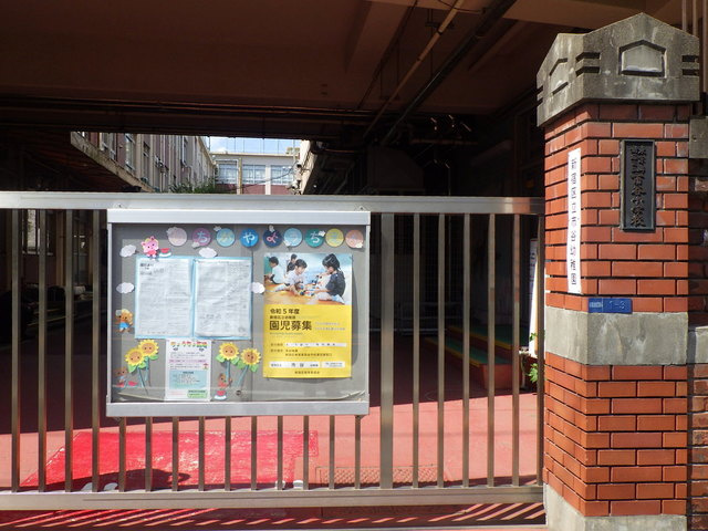 クラスペディア神楽坂のその他|新宿区立市谷小学校