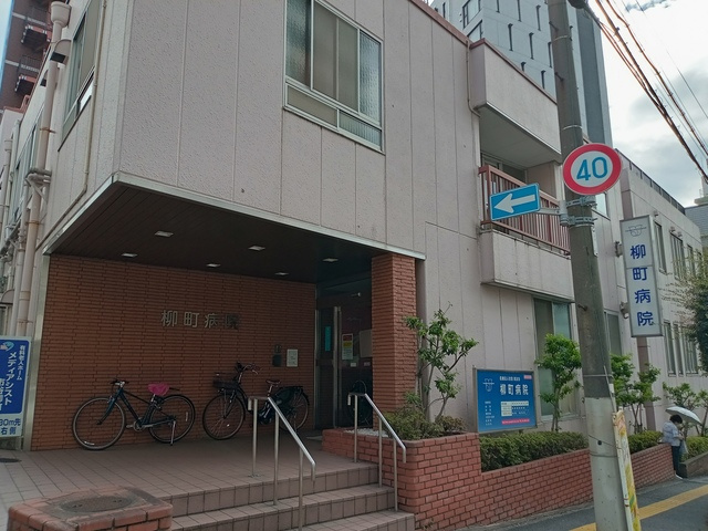 クラスペディア神楽坂のその他|医療法人社団鉄友会柳町病院