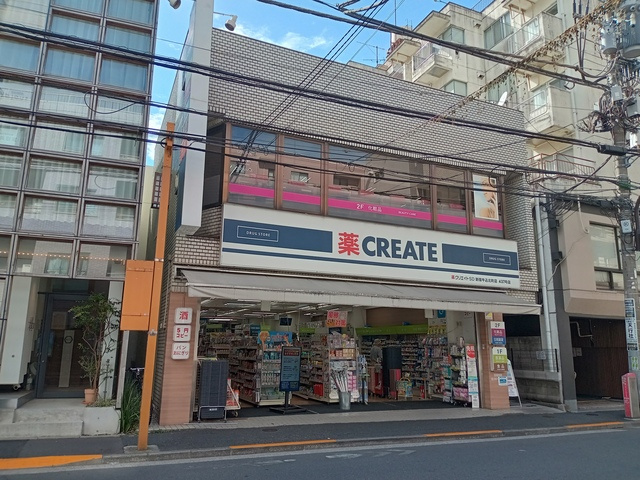 クラスペディア神楽坂のその他|クリエイトエス・ディー新宿牛込北町店