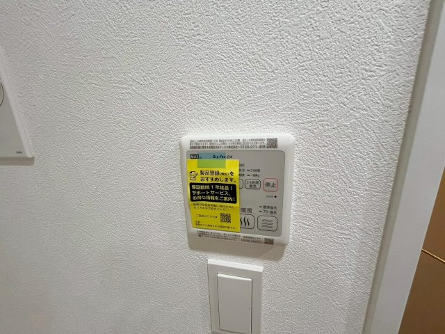 Parc de Vert Esakaの設備