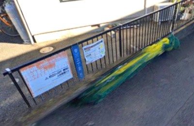 【その他共用部分】 | フローラ・ミキ