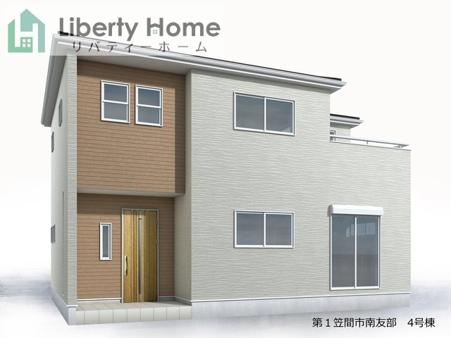 第1笠間市南友部　新築戸建　4号棟