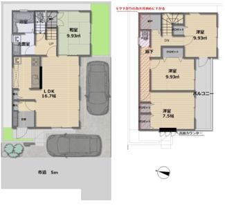 【間取り】 | 流山市前ケ崎　中古戸建