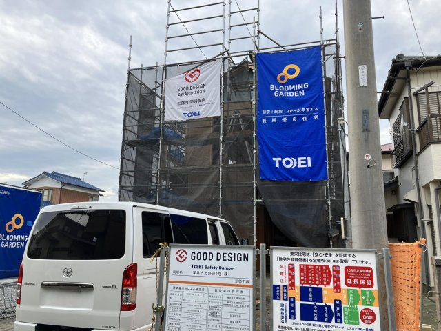 Blooming　Garden深谷市上野台2期の周辺