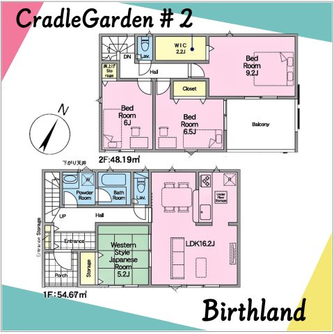 新築戸建・新築建売　西郷村米堀川向＜耐震+制震＞米小・西郷一中