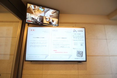 【セキュリティ】 | S-1大元駅前