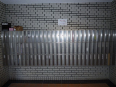 【その他】 | 嵐山グランドシティ