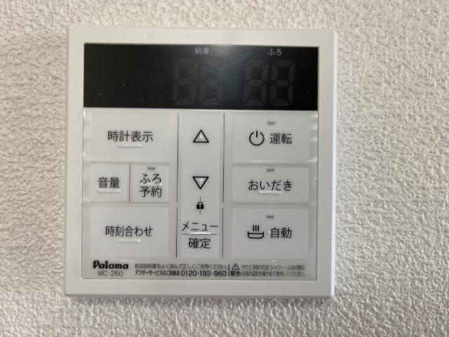 リリー・オブ・ザ・バレーの設備|室内設備