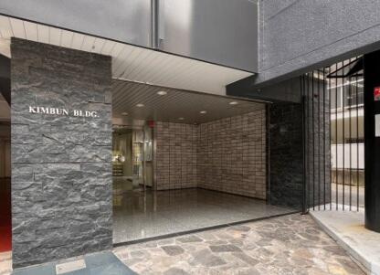 近文ビルのエントランス