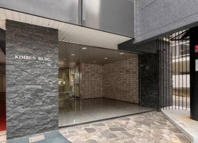 【エントランス】 | 近文ビル