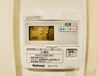 【設備】 | グリーンヒルＶＩＩ(グリーンヒルセブン) | （同一仕様写真）