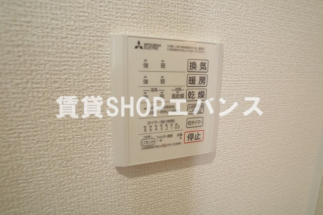 【設備】 | Prima Casa andantino