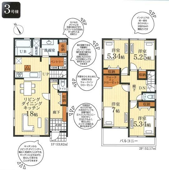 茅ヶ崎市萩園　新築戸建　全3棟の間取り|南向き　4LDKです。