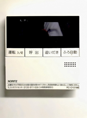  | ウィルハイツ | 入居中の為別の部屋の写真となります。