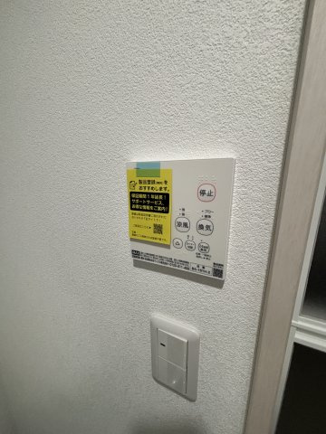 ＦＵＵＷＡ船橋本町の設備
