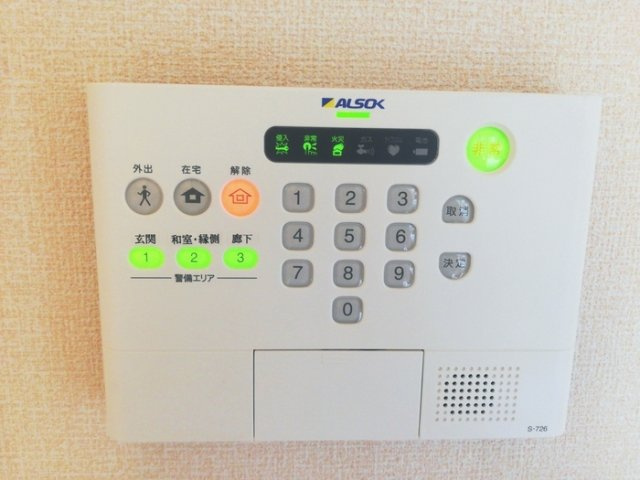 ルメート若葉Ⅱの内装