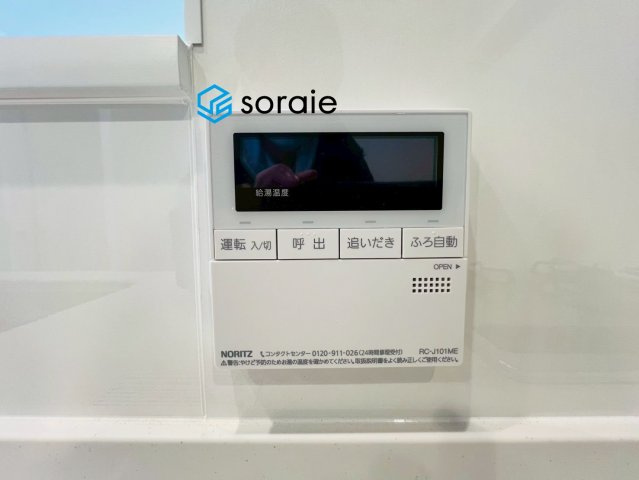 エヴァーグリーン千葉中央の発電・温水設備|1/21　撮影